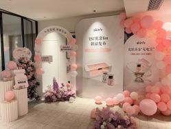 -SKIN79皮肤管理中心