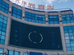 -光启城时尚购物中心