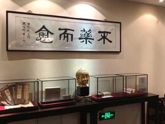 -经禅和·中医推拿(奥体恒山路店)