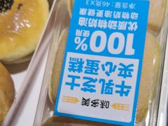 -味多美蛋糕(亚非大厦店)