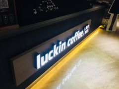 -瑞幸咖啡(长城大厦店)