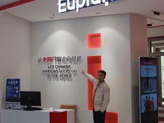 -红星美凯龙北京至尊MALL(东四环中路店)