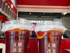 -文通冰室(北京路店)