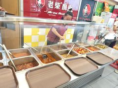 -老柴削面(向阳里店)