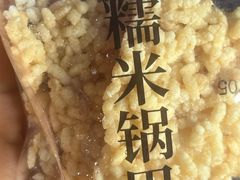 -宫廷糕点铺