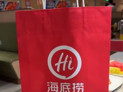 -海底捞火锅(新松江路生日主题店)