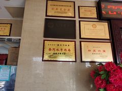 -蔡阿水羊肉店