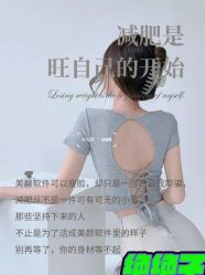 点击看大图 -香薇妮丝女子减肥院