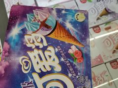 -卜蜂莲花(岳阳店)