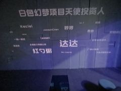 -永夜方舟·捉迷藏·二次元密室