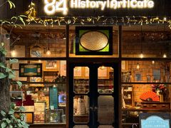 -西关84·History·Art·Cafe