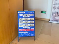 -优医视平价眼镜蔡司依视路折扣工厂店(德胜门店)