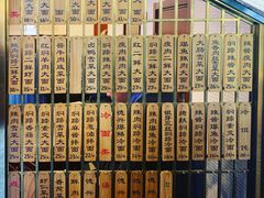 -德兴馆(广东路总店)