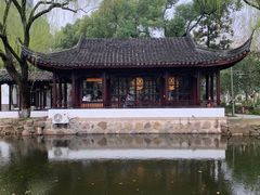 -墅园