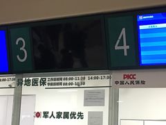 -中国人民解放军总医院(301医院)
