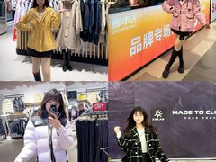 -王府井奥莱棋盘山小镇