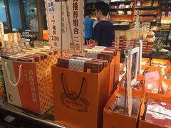 -黄远堂凤梨酥·伴手礼(中山路六店)