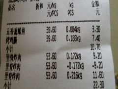 -国梁烤鸡(总店)