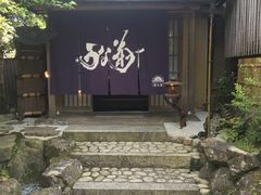-料亭菊水楼