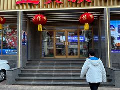 -正黄旗海鲜烧烤大排档(延安路总店)