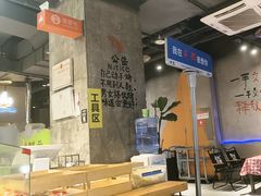 -生火火·地摊小炉子烧烤(龙湖北城金冠店)