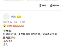 -避风塘(百联奥特莱斯广场店)