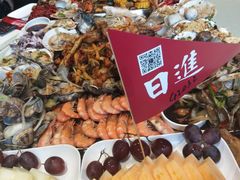 -日进一片海.生腌海鲜火锅.宵夜烧烤(三里屯总店)
