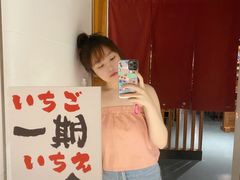 -烧鸟横丁(联发文创口岸店)