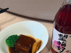 -芥子园