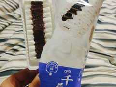 -世纪联华超市(浦电路店)