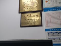 -仁信双皮奶(东川路店)