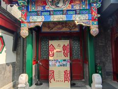 -北京湖广会馆
