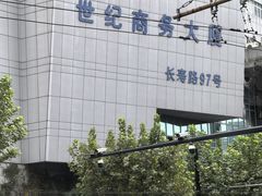 -丁俊晖台球俱乐部(长寿路店)