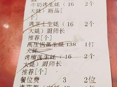 -千岛蚝高压锅生蚝·人参火锅(白云万达店)