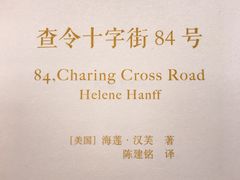 -西西弗书店&矢量咖啡(凯德晶萃广场店)