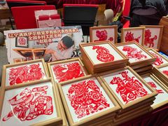 -北京工艺美术博物馆