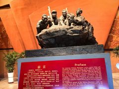 -红旗渠纪念馆