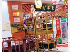 -农家小院(朱雀桥店)