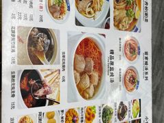 -花溪飞碗牛肉粉(先烈路店)