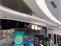 门面-蜀腾川·火锅鱼.烤鱼(新世界城店)