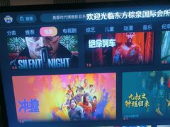 -东方棕泉·洗浴·按摩·美食国际水疗会所(福田店)