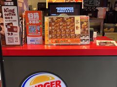 -汉堡王(上海凌云壹街坊店)