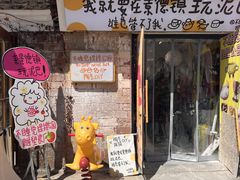 -图味美小黄鱼·景德菜(浙江路店)