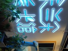 -涂兰朵国际儿童美术馆