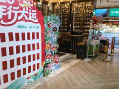 -亚马逊蒸汽活海鲜自助(LCM置汇旭辉广场店)