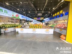 -水果天空(东葛店)