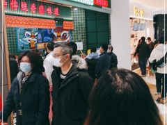 -兰芳园丝袜奶茶(亦庄大族店)