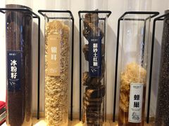 -甜心闲生传统手工冰粉(太古里店)