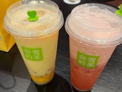 -奈雪的茶(华侨城创意园店)