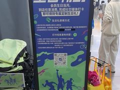 -迪卡侬(大英山店)